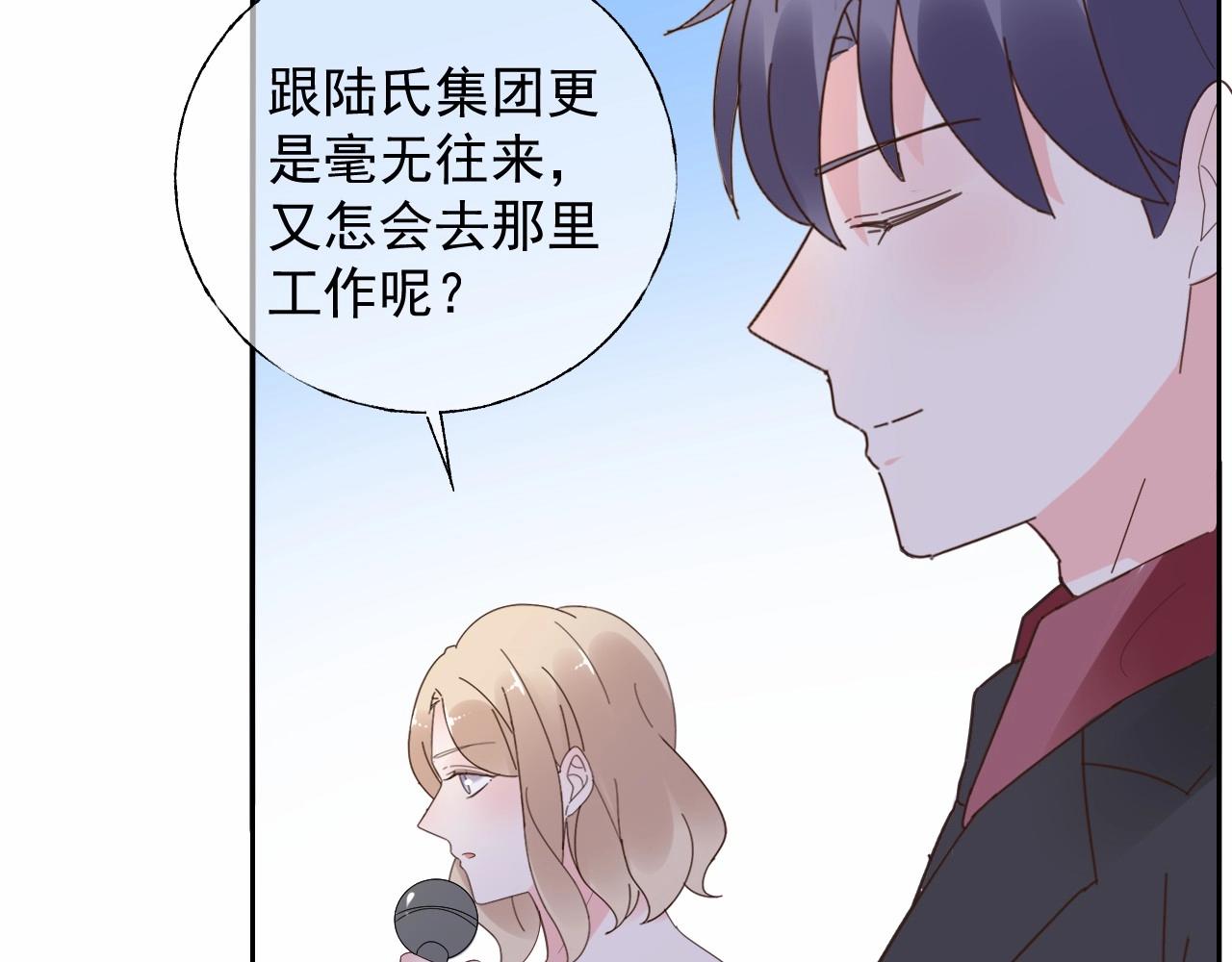 第121话 记者招待会上的相护(1/2)-第122话