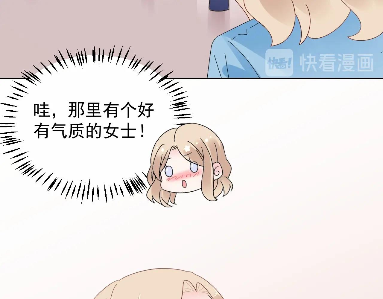 第123话 被设计的迟到(1/2)-第124话