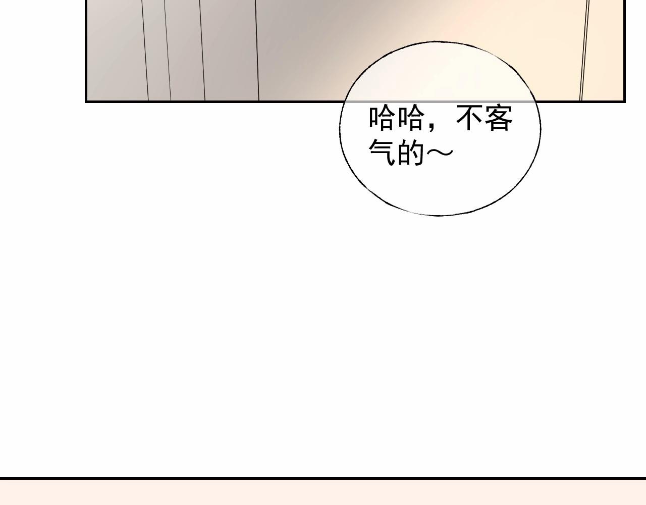 第123话 被设计的迟到(1/2)-第124话