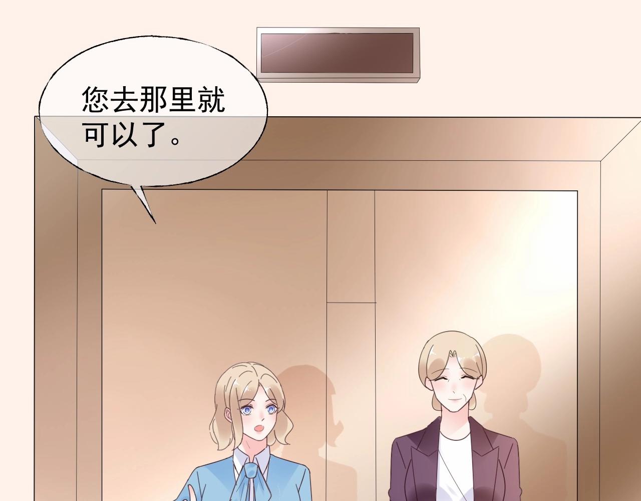 第123话 被设计的迟到(1/2)-第124话