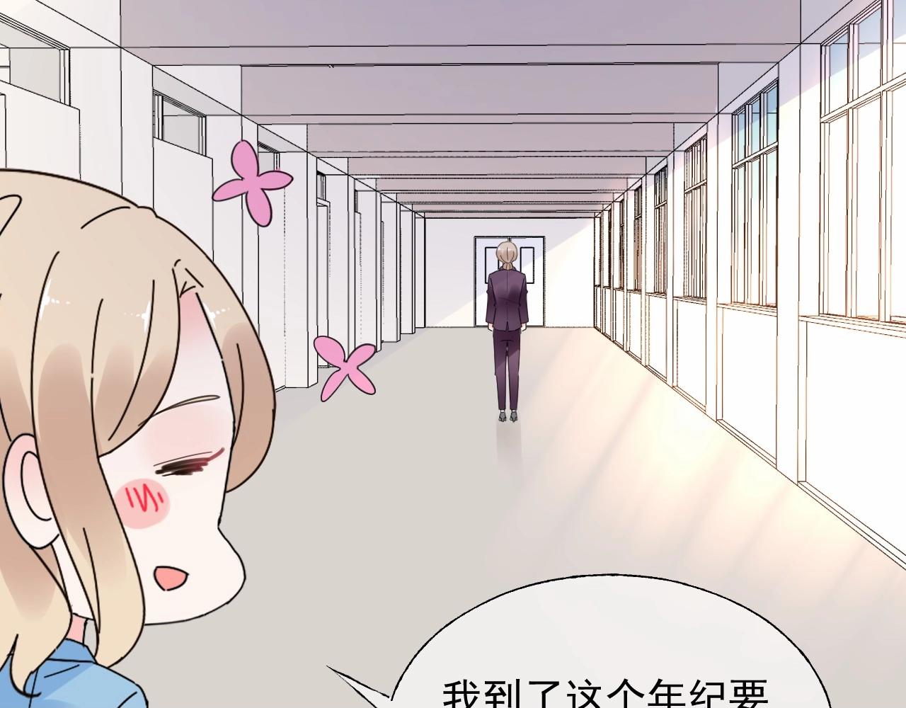 第123话 被设计的迟到(1/2)-第124话