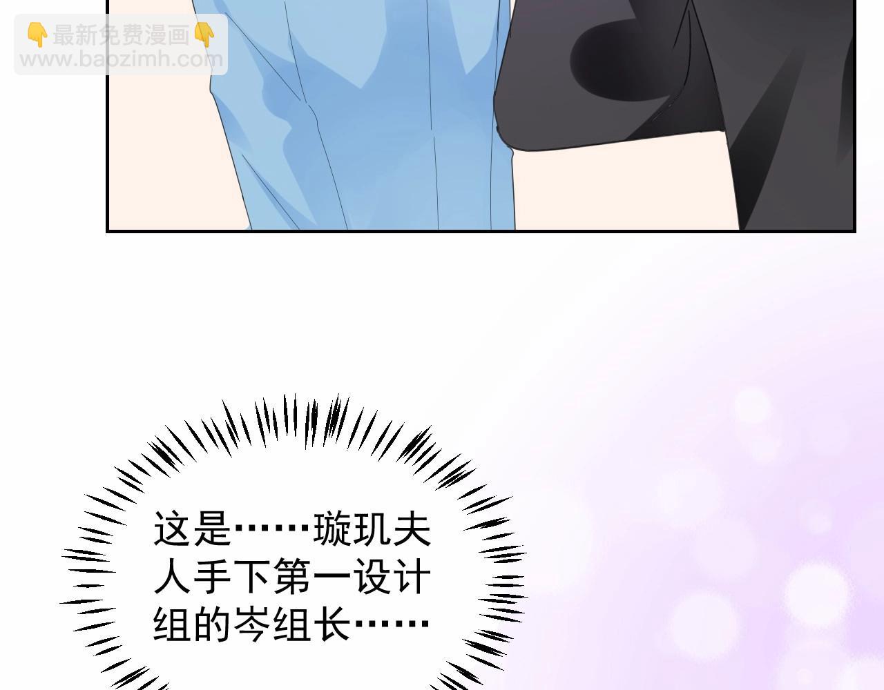 第123话 被设计的迟到(1/2)-第124话