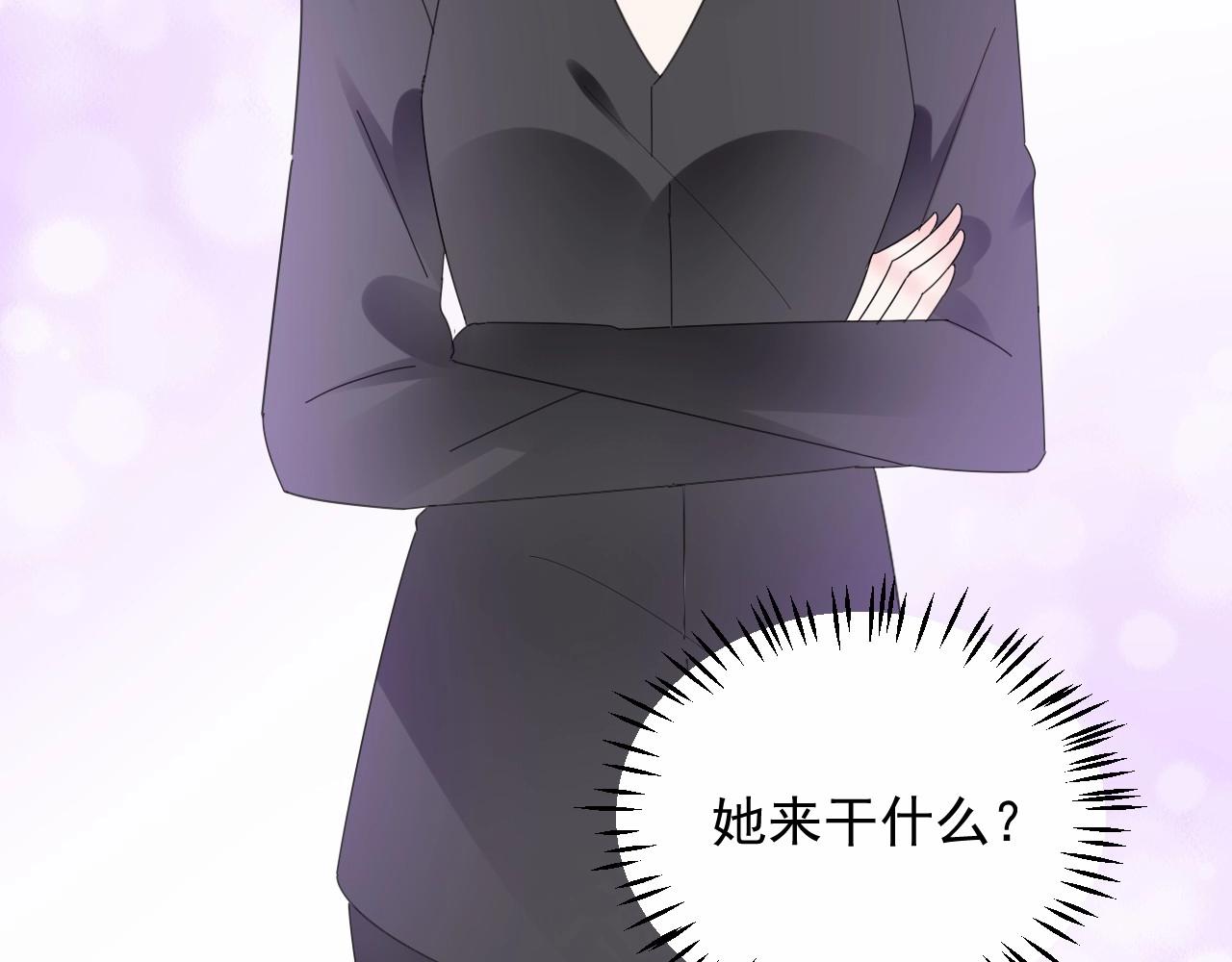 第123话 被设计的迟到(1/2)-第124话