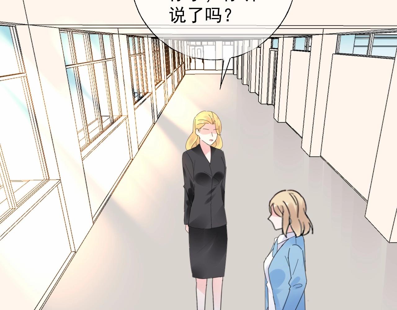 第123话 被设计的迟到(1/2)-第124话