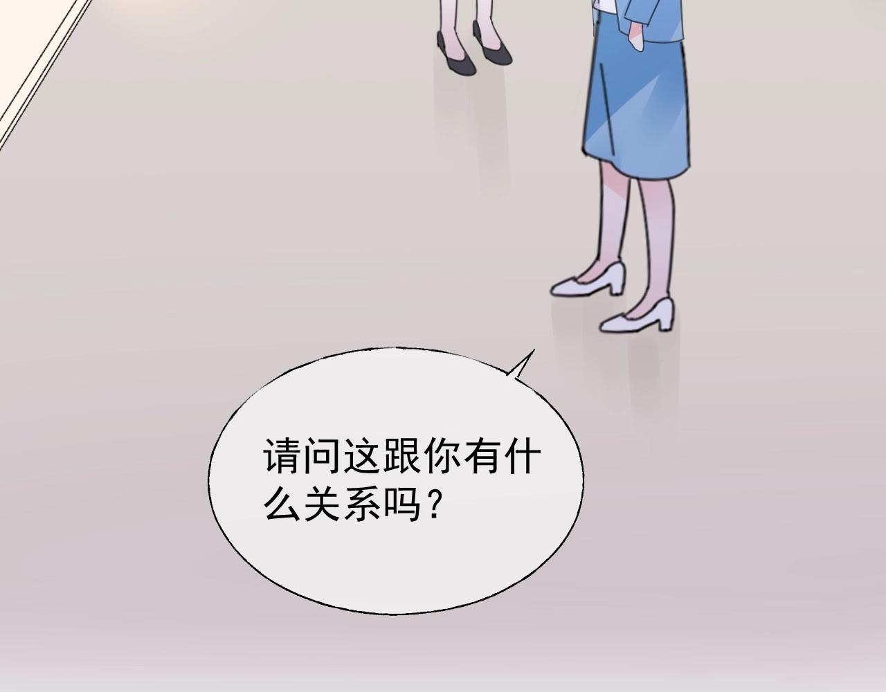 第123话 被设计的迟到(1/2)-第124话