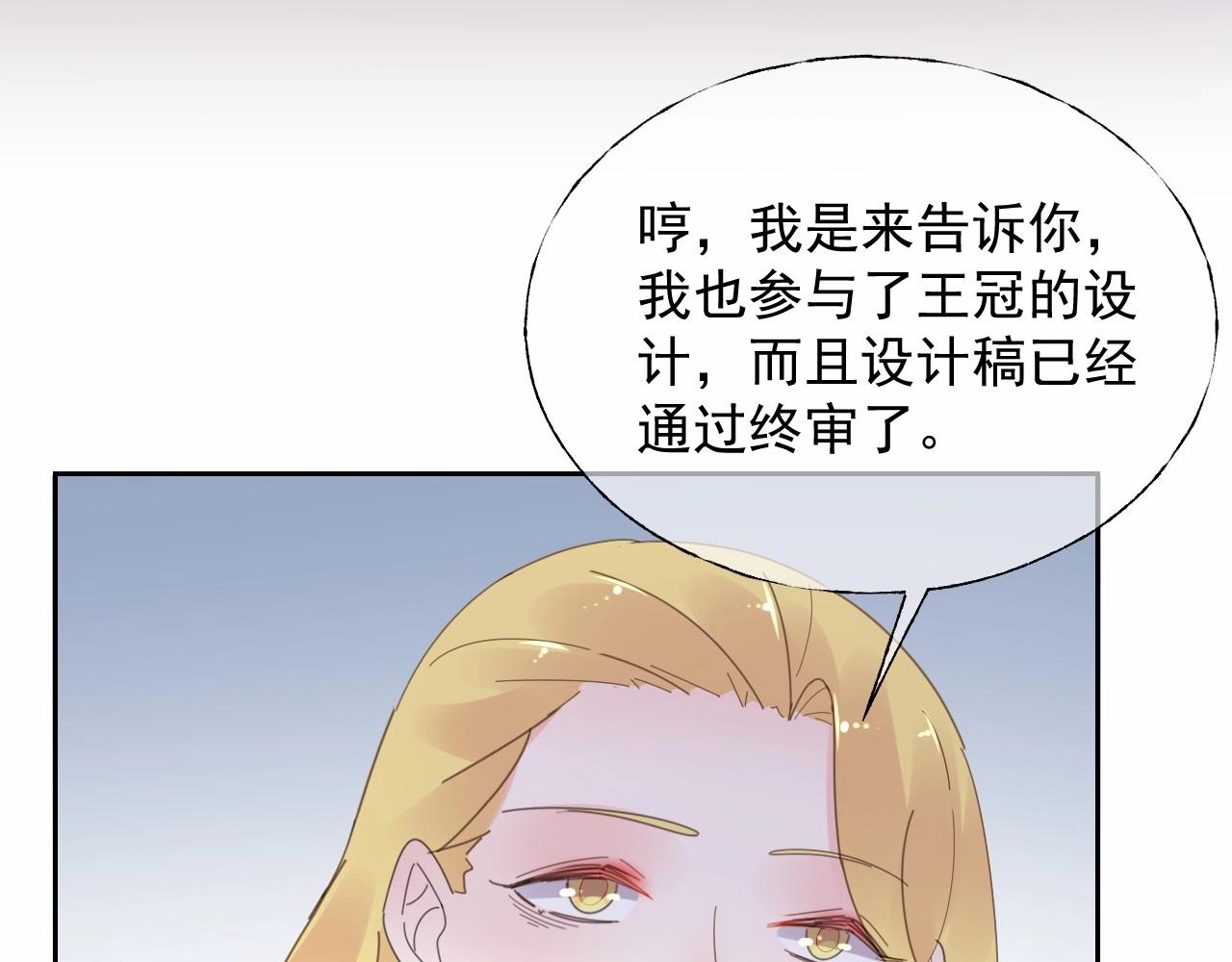 第123话 被设计的迟到(1/2)-第124话