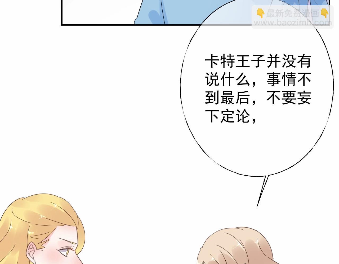 第123话 被设计的迟到(1/2)-第124话