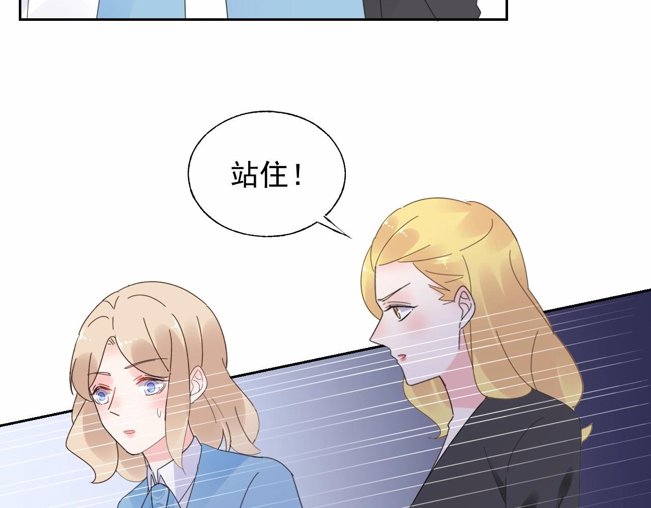 第123话 被设计的迟到(1/2)-第124话