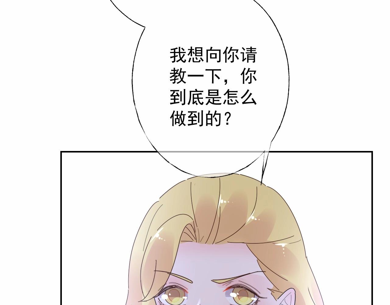 第123话 被设计的迟到(1/2)-第124话