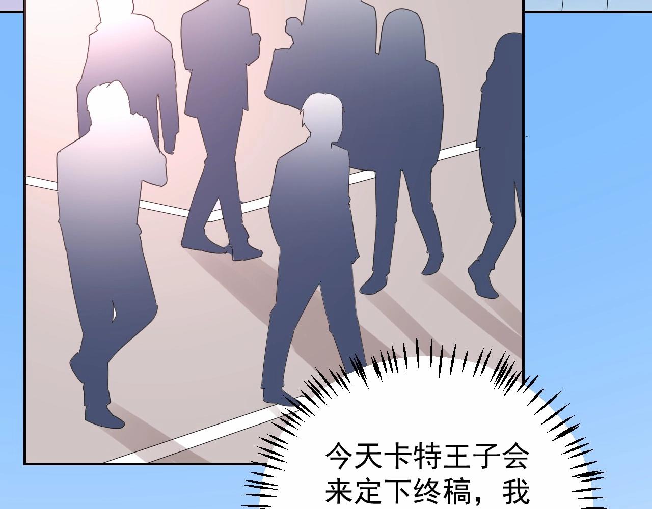 第123话 被设计的迟到(1/2)-第124话