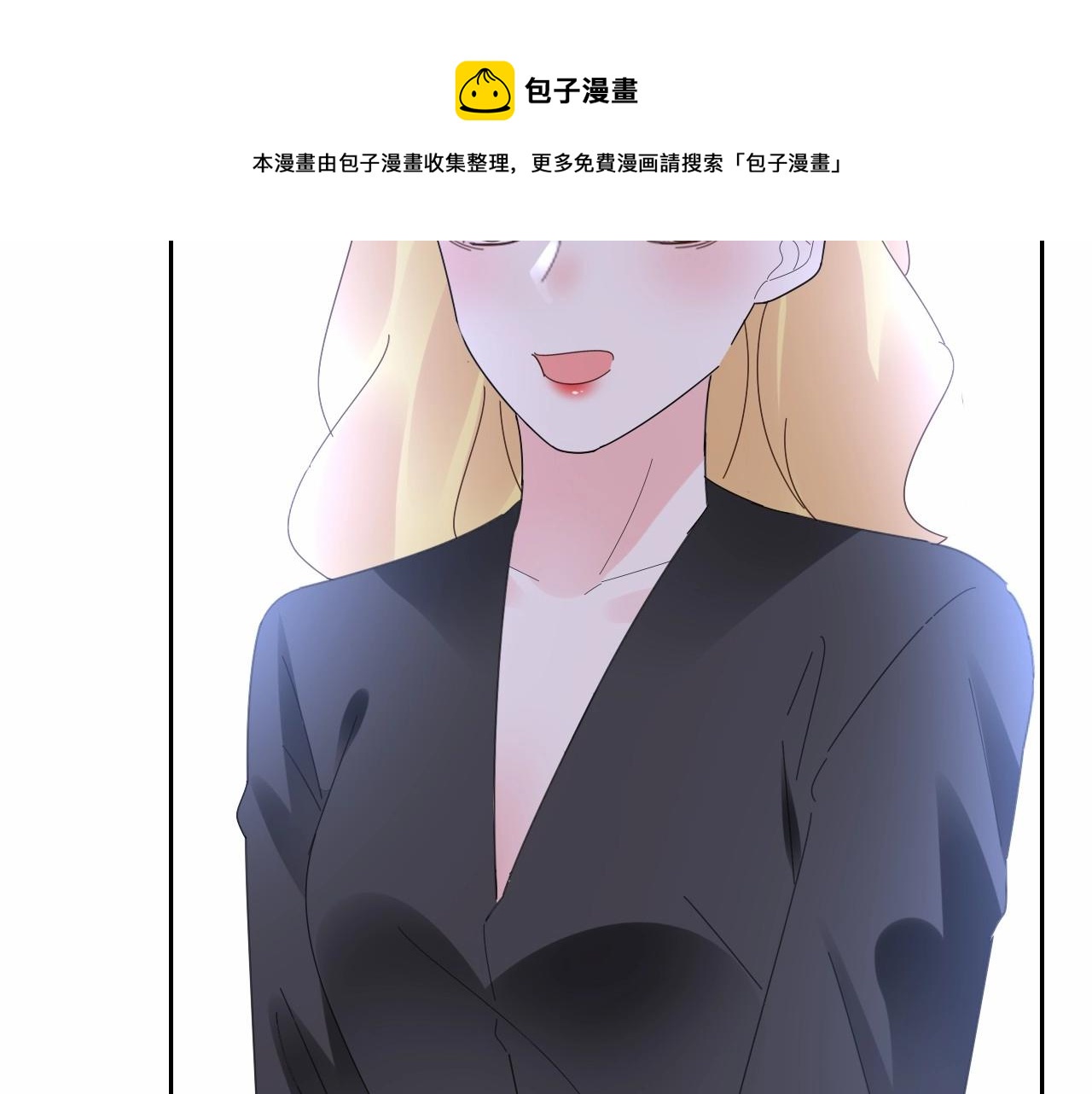 第123话 被设计的迟到(1/2)-第124话