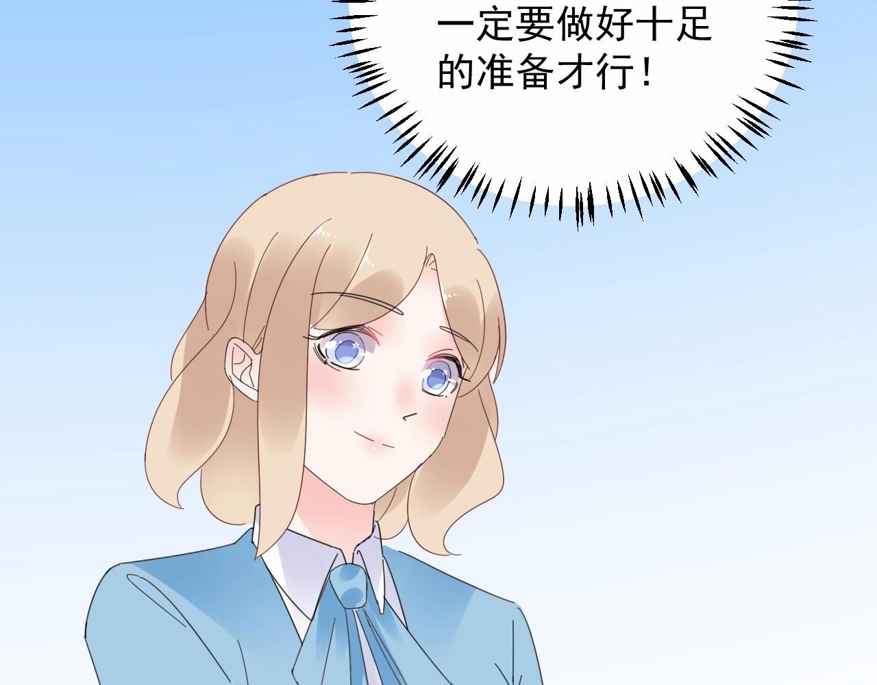 第123话 被设计的迟到(1/2)-第124话