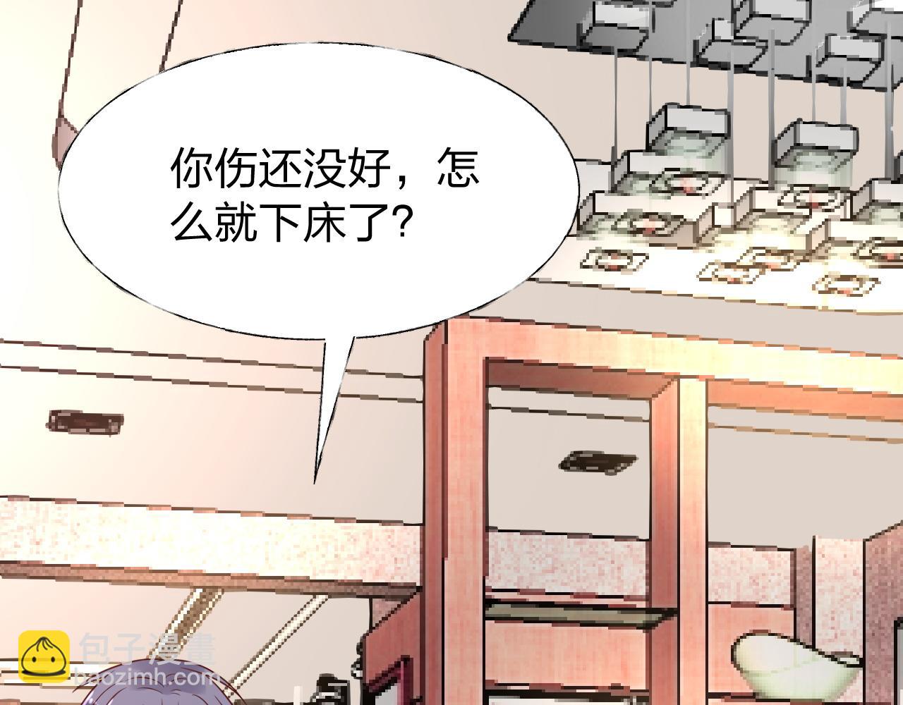 第13话 我可不是什么小白兔(1/3)-第14话