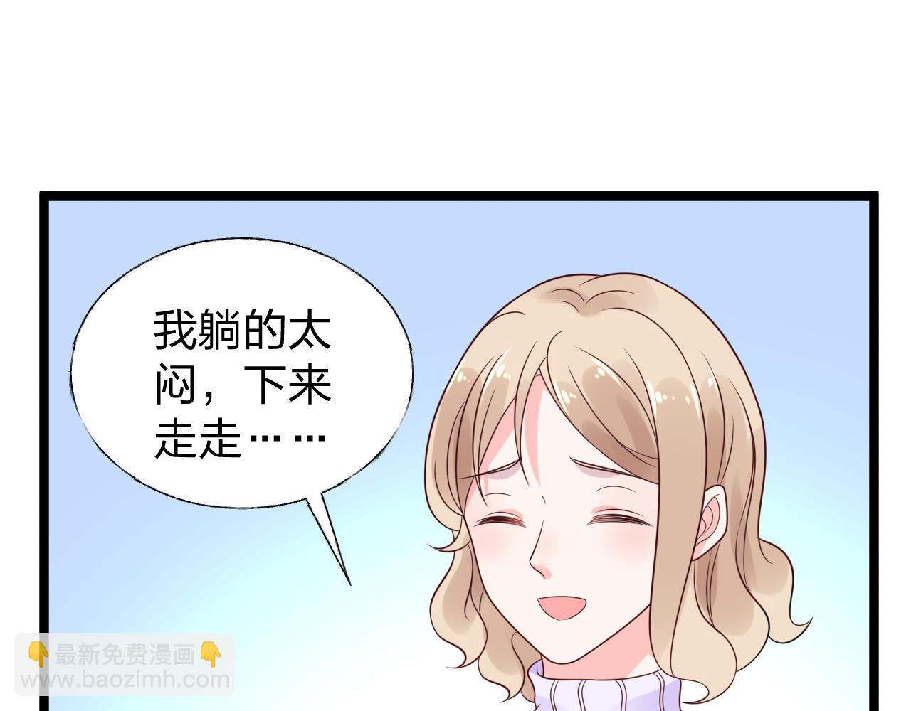 第13话 我可不是什么小白兔(1/3)-第14话