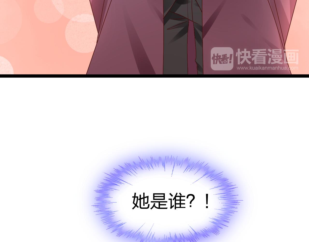 第13话 我可不是什么小白兔(1/3)-第14话