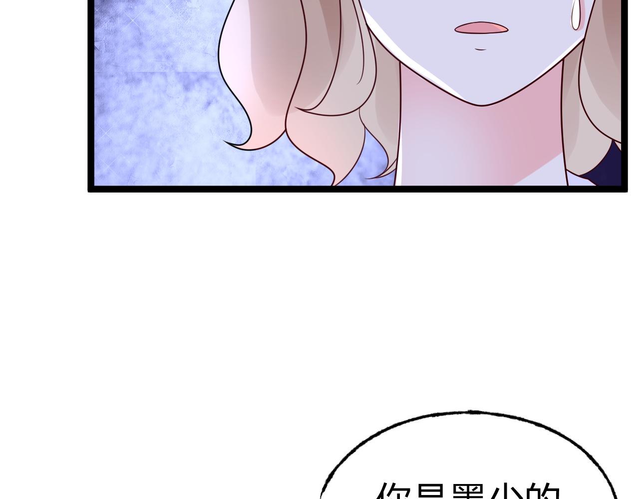 第13话 我可不是什么小白兔(1/3)-第14话