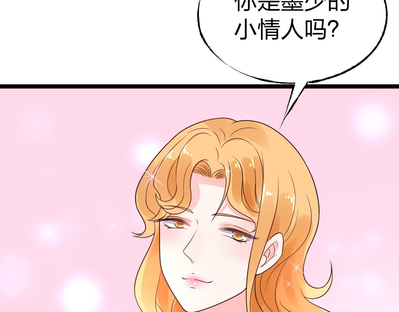 第13话 我可不是什么小白兔(1/3)-第14话