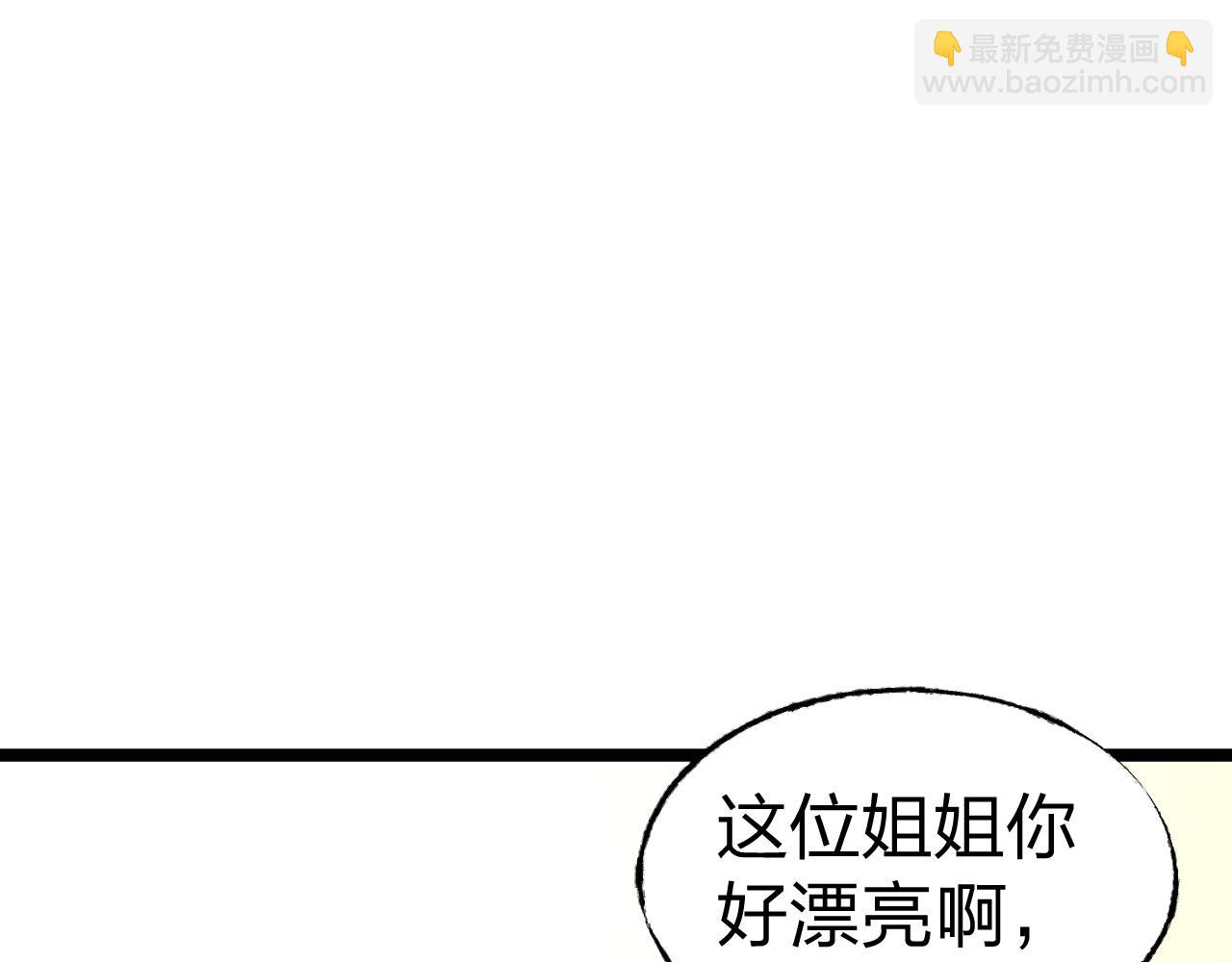 第13话 我可不是什么小白兔(1/3)-第14话