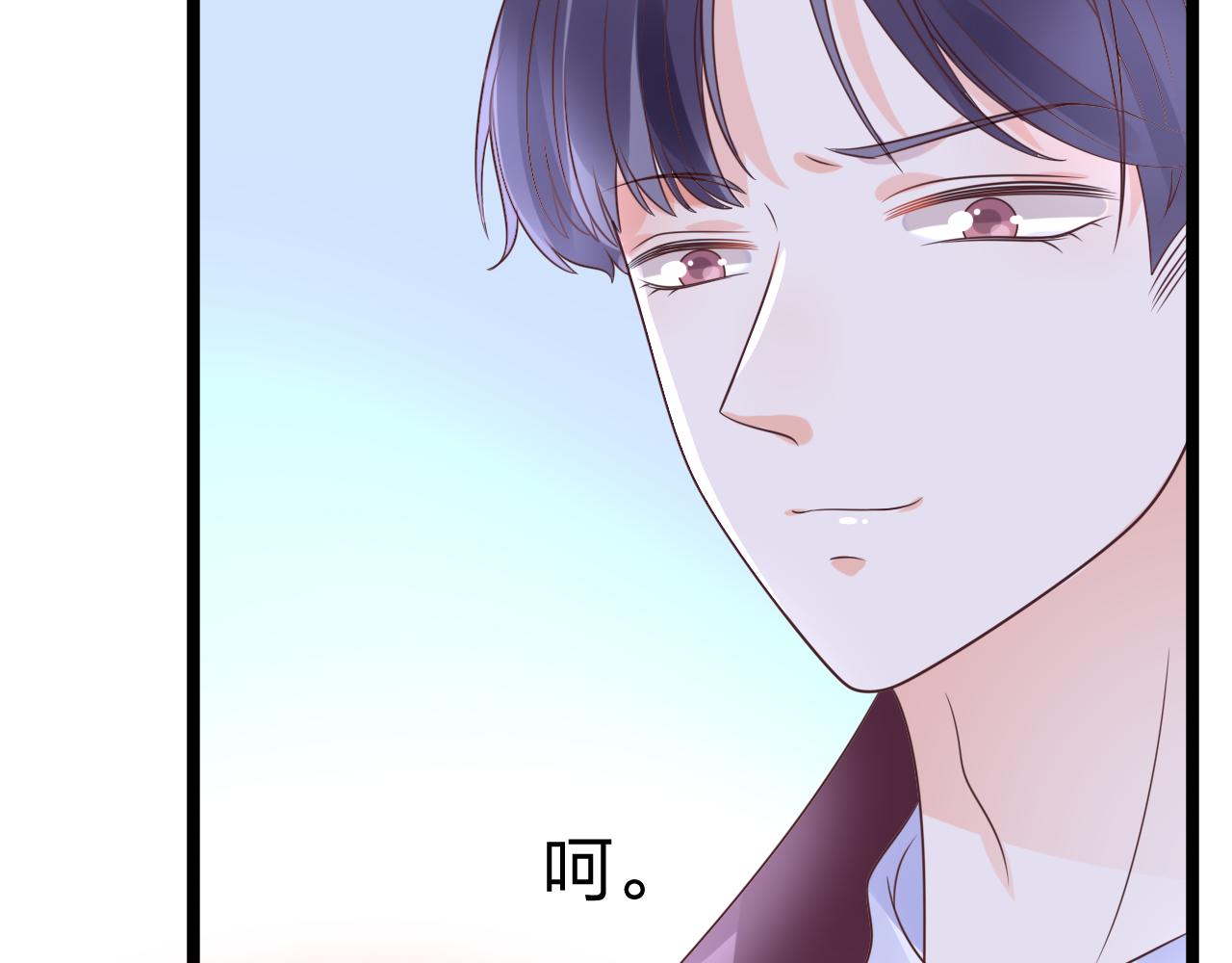 第13话 我可不是什么小白兔(1/3)-第14话
