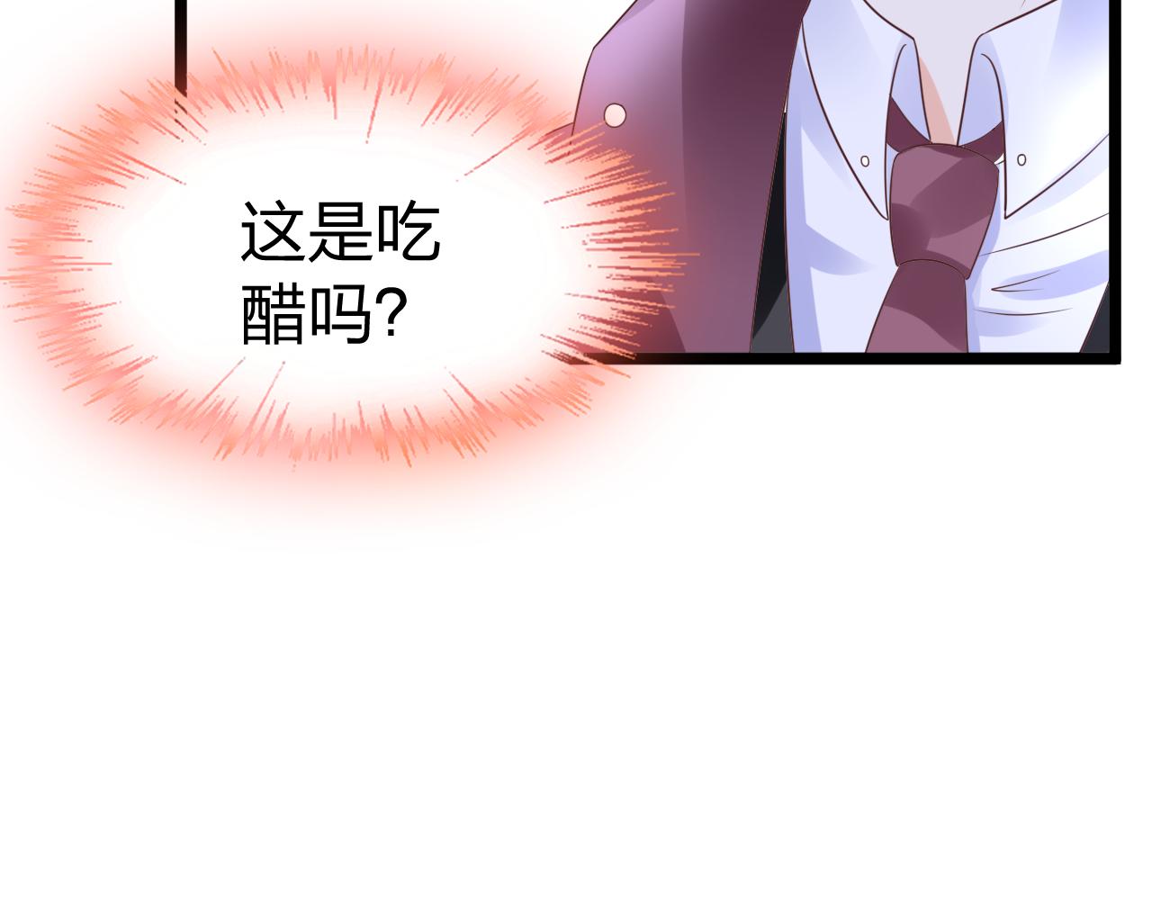 第13话 我可不是什么小白兔(1/3)-第14话