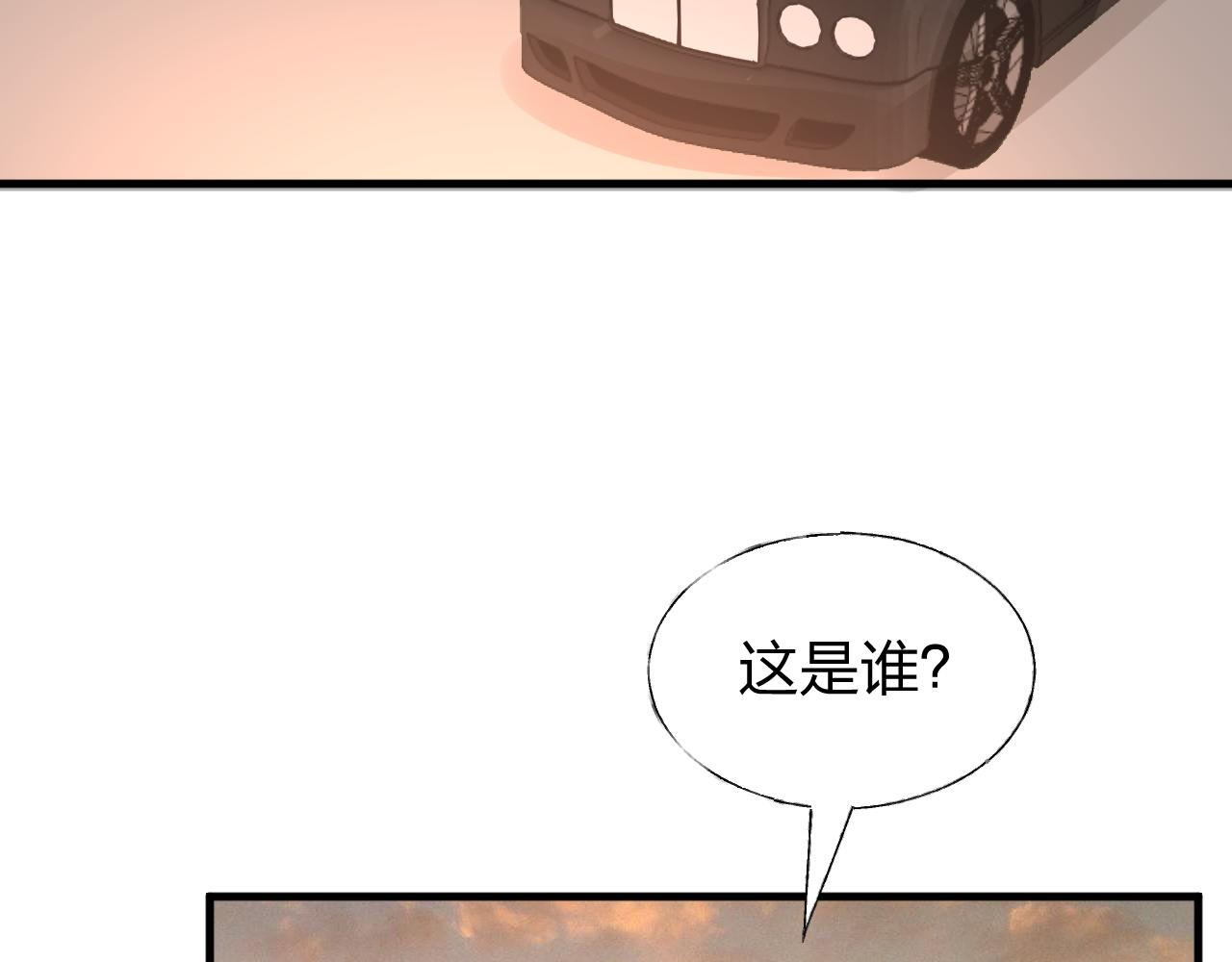 第13话 我可不是什么小白兔(1/3)-第14话