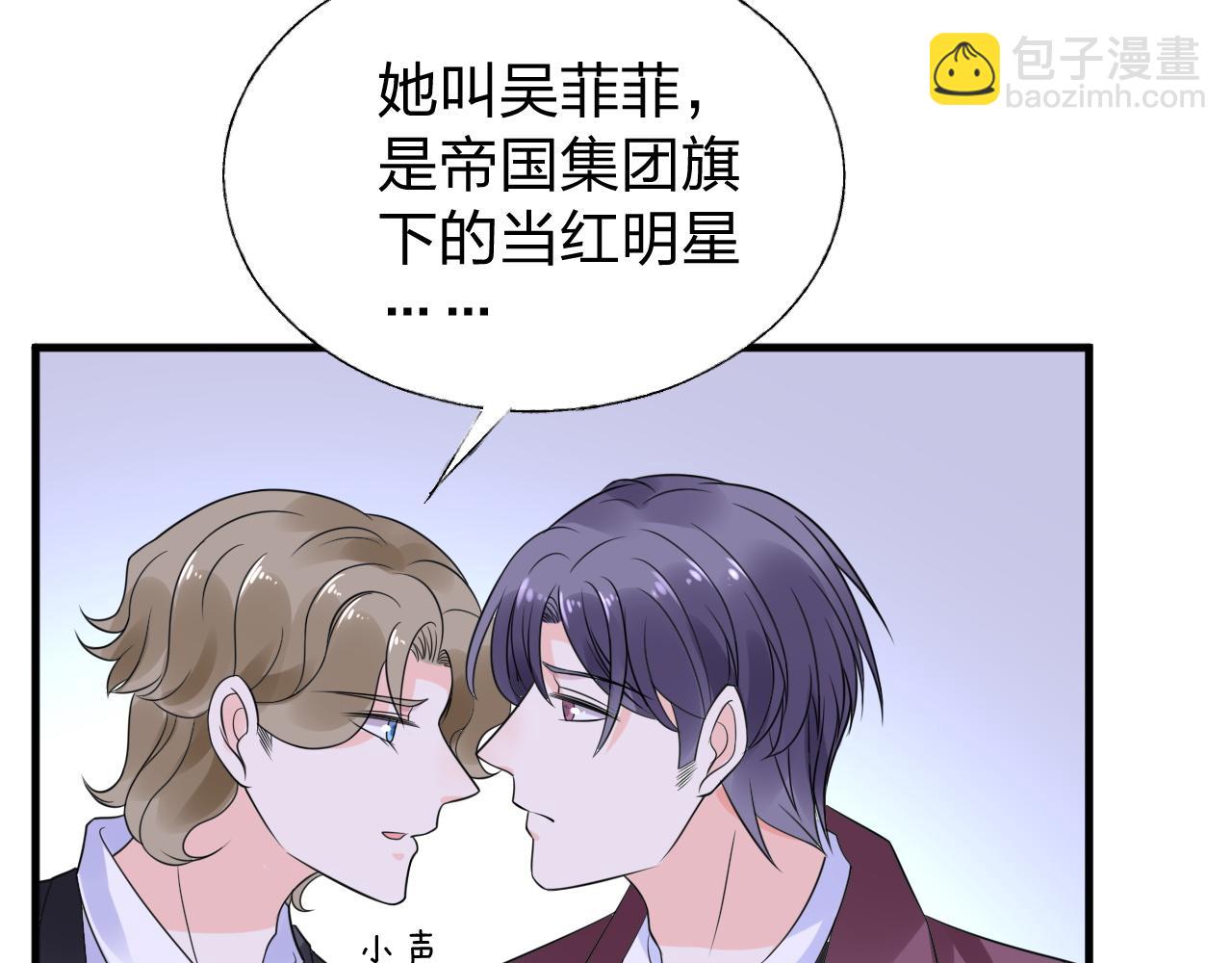 第13话 我可不是什么小白兔(1/3)-第14话