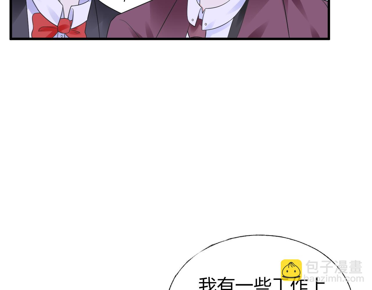 第13话 我可不是什么小白兔(1/3)-第14话