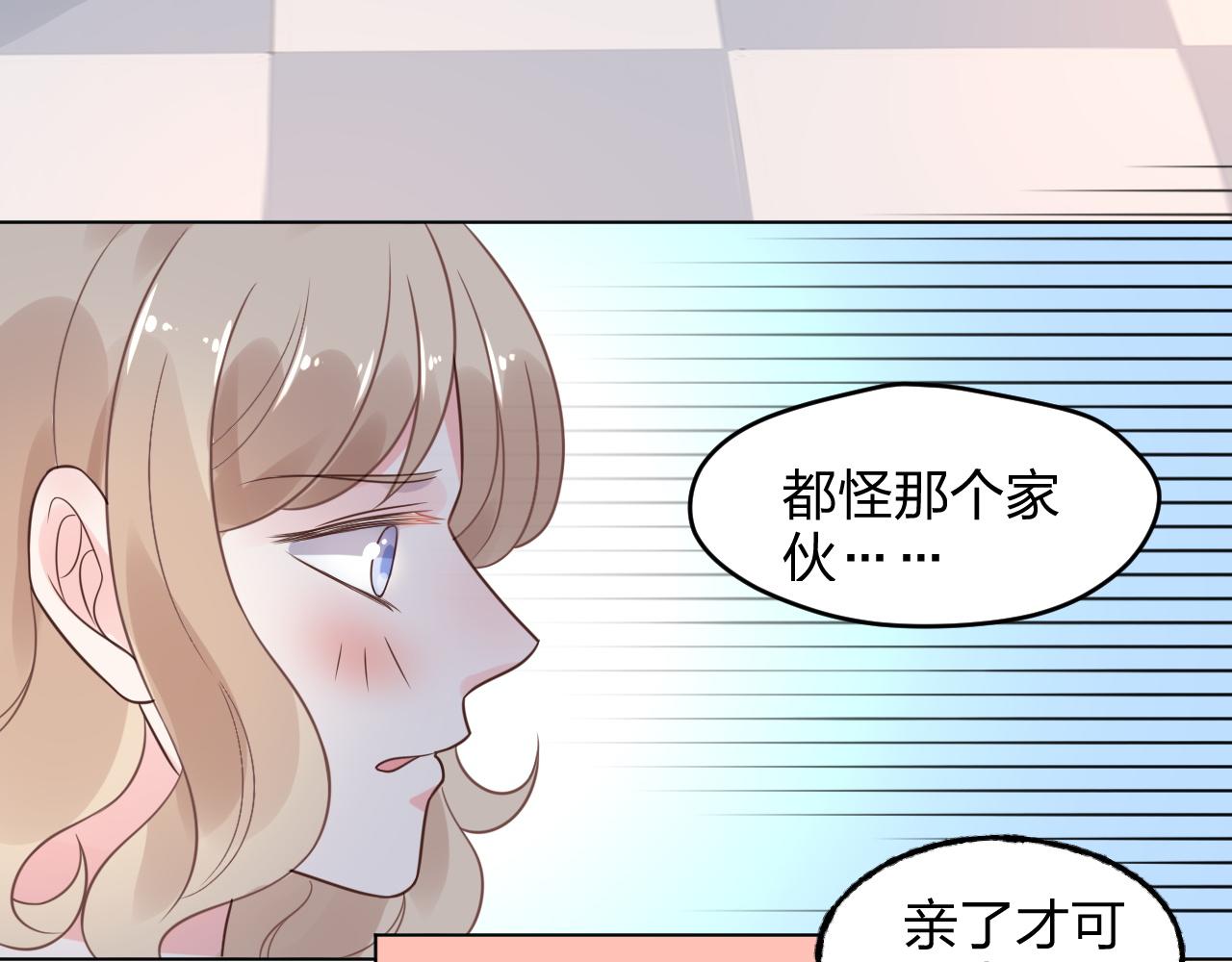 第15话 来者不善！(1/3)-第16话