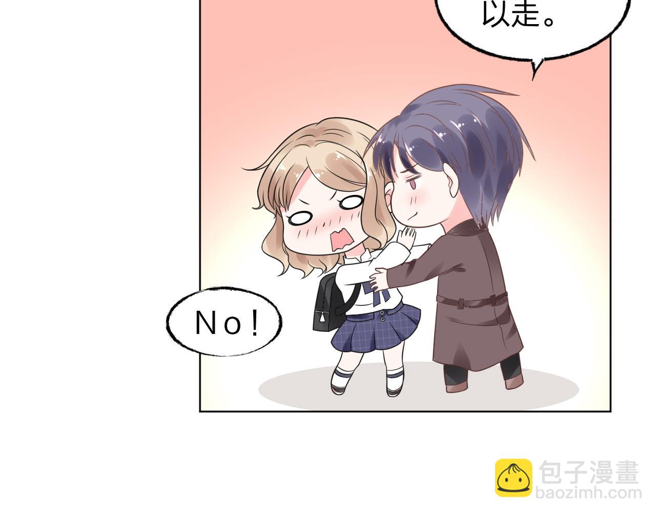 第15话 来者不善！(1/3)-第16话