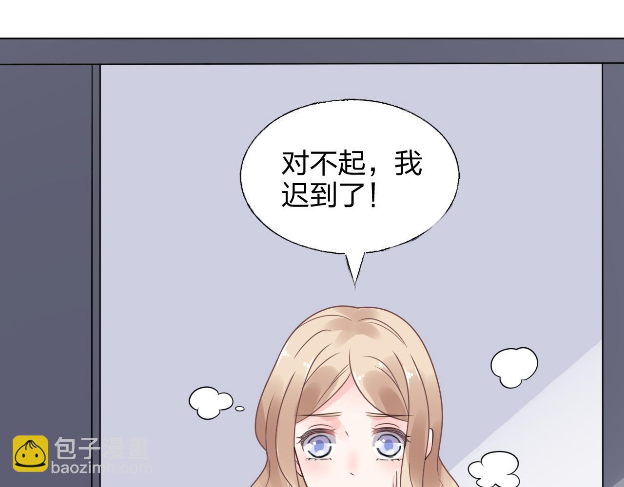 第15话 来者不善！(1/3)-第16话