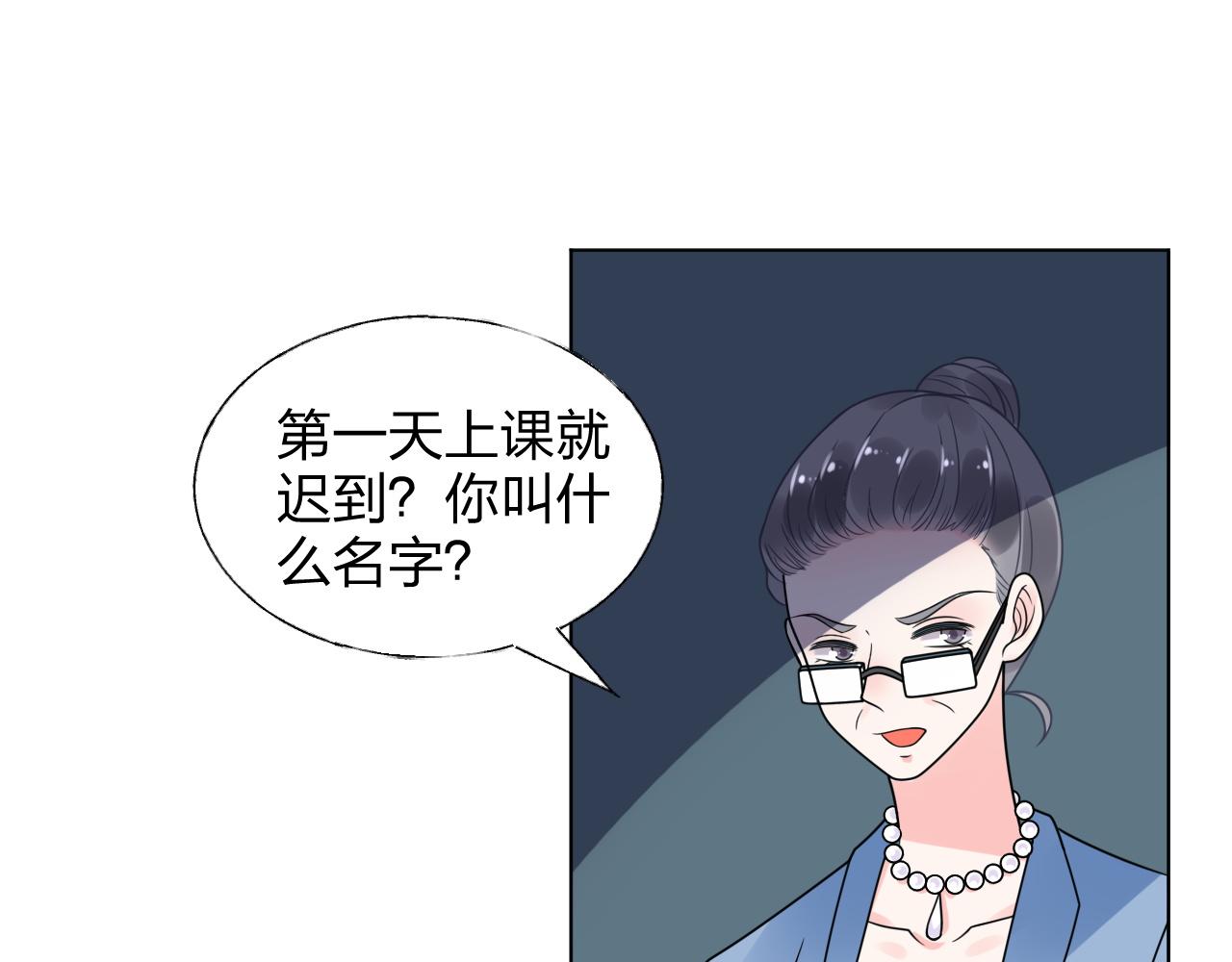 第15话 来者不善！(1/3)-第16话