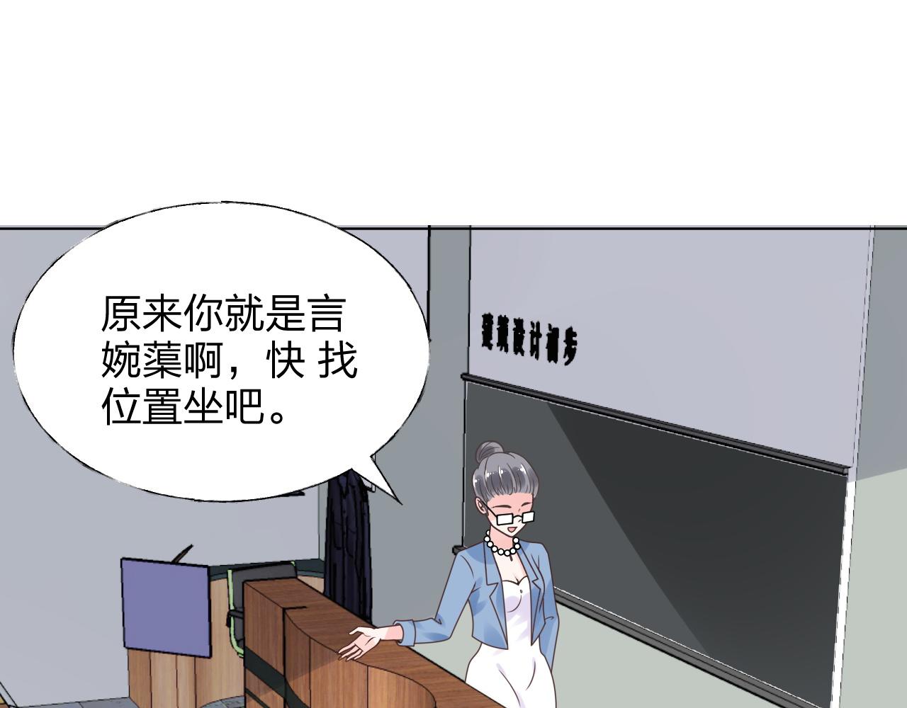 第15话 来者不善！(1/3)-第16话