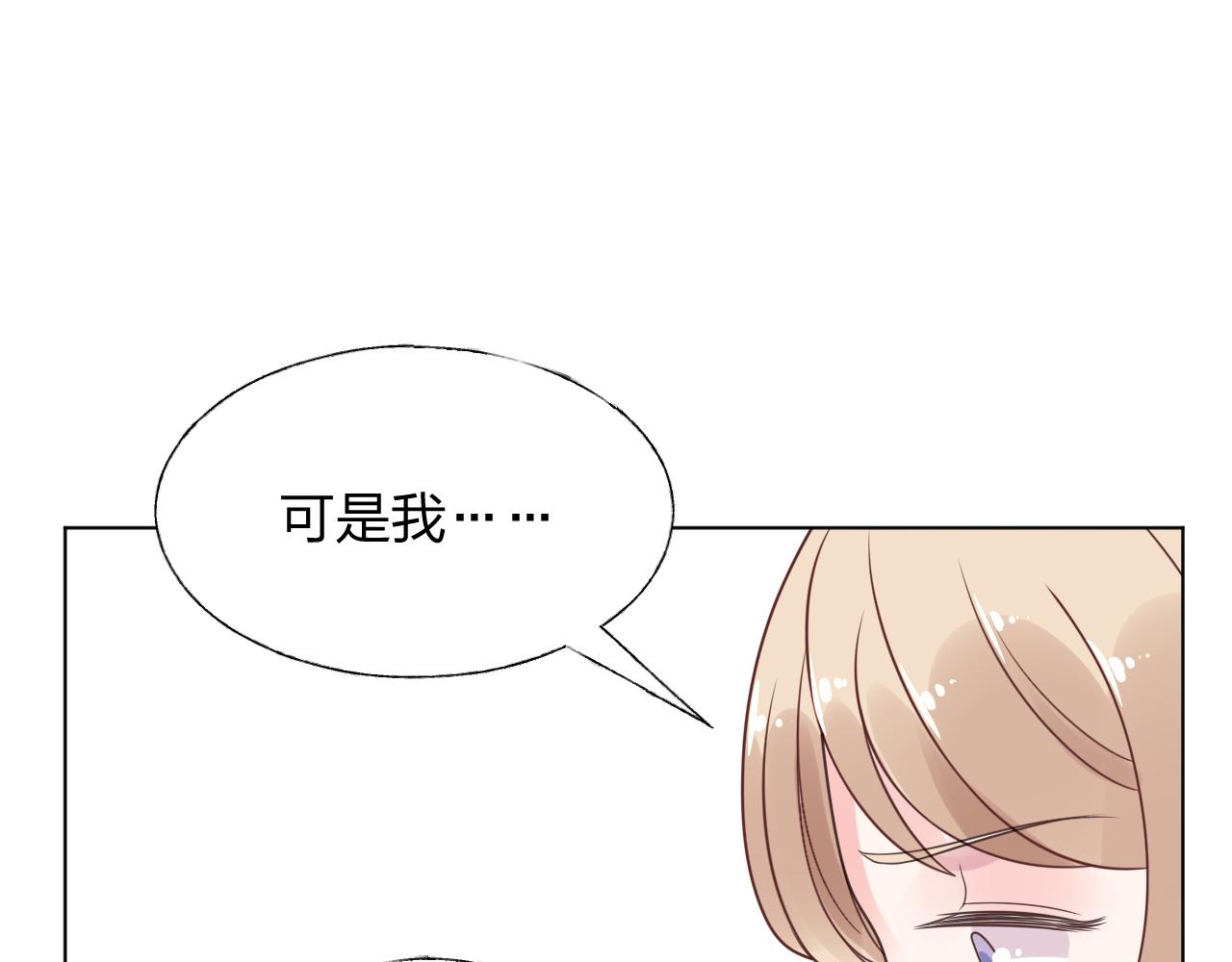 第15话 来者不善！(1/3)-第16话
