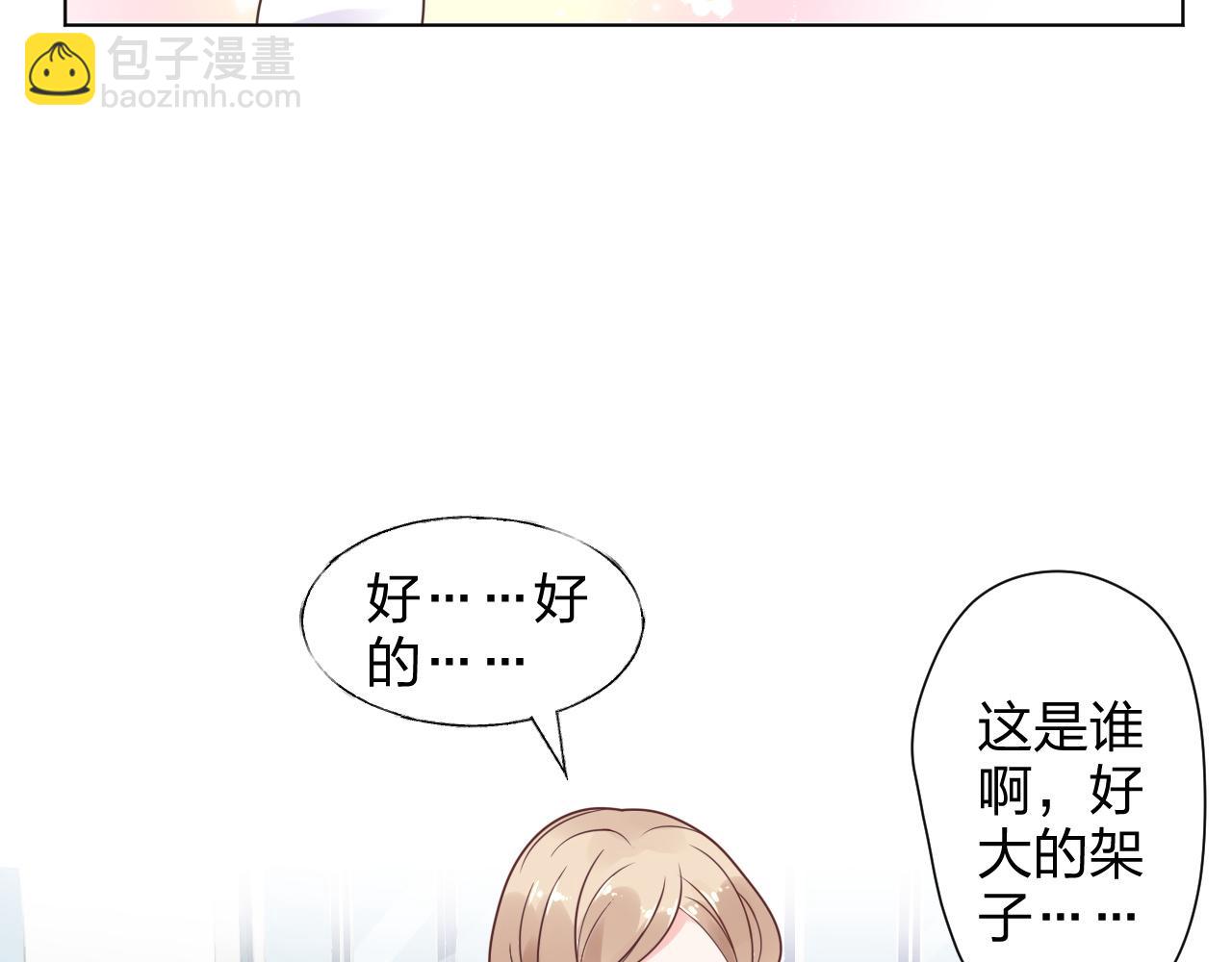 第15话 来者不善！(1/3)-第16话
