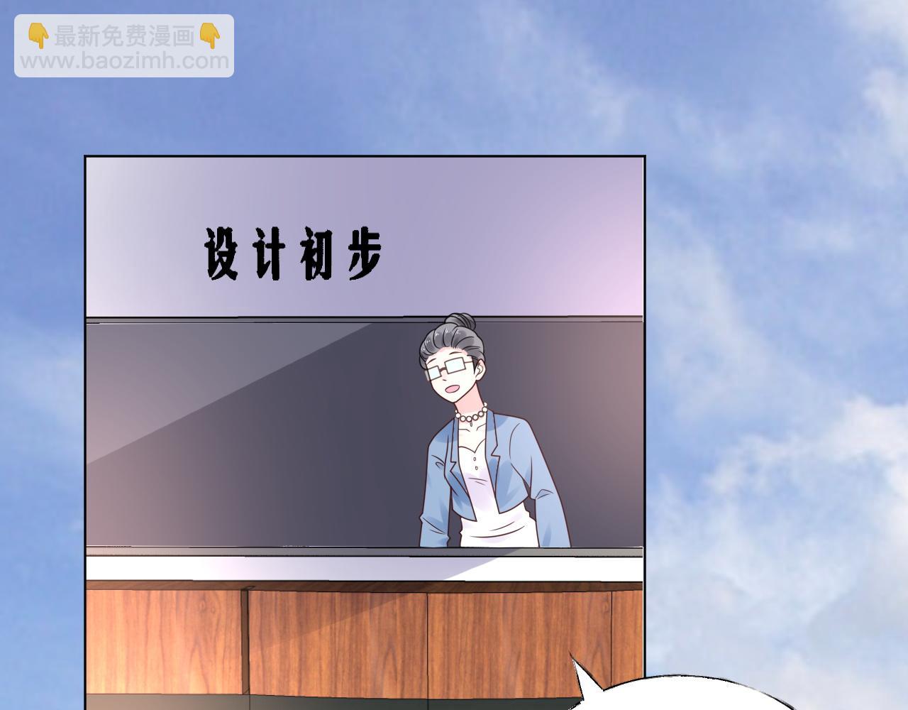第15话 来者不善！(1/3)-第16话
