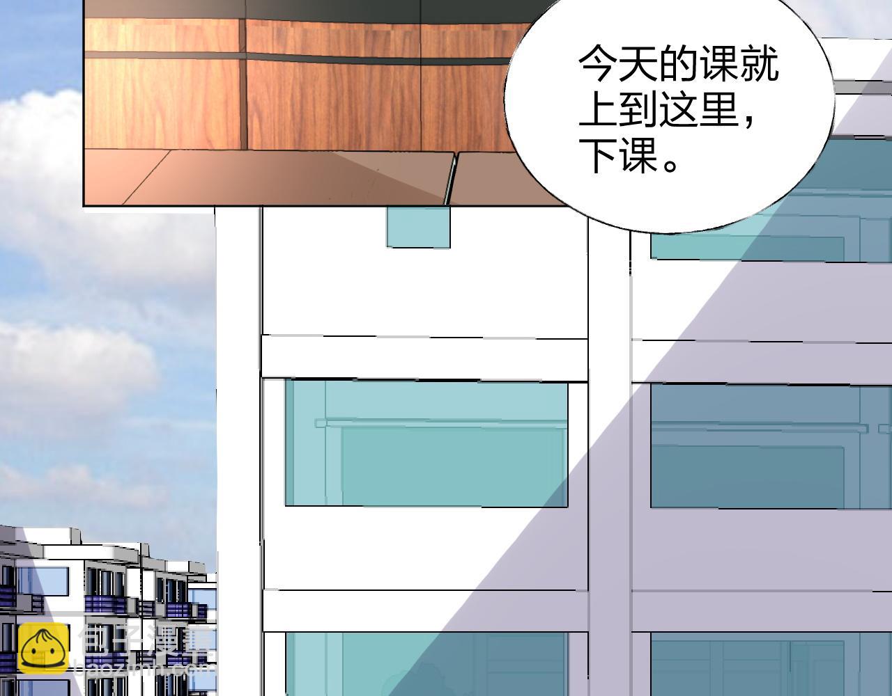 第15话 来者不善！(1/3)-第16话