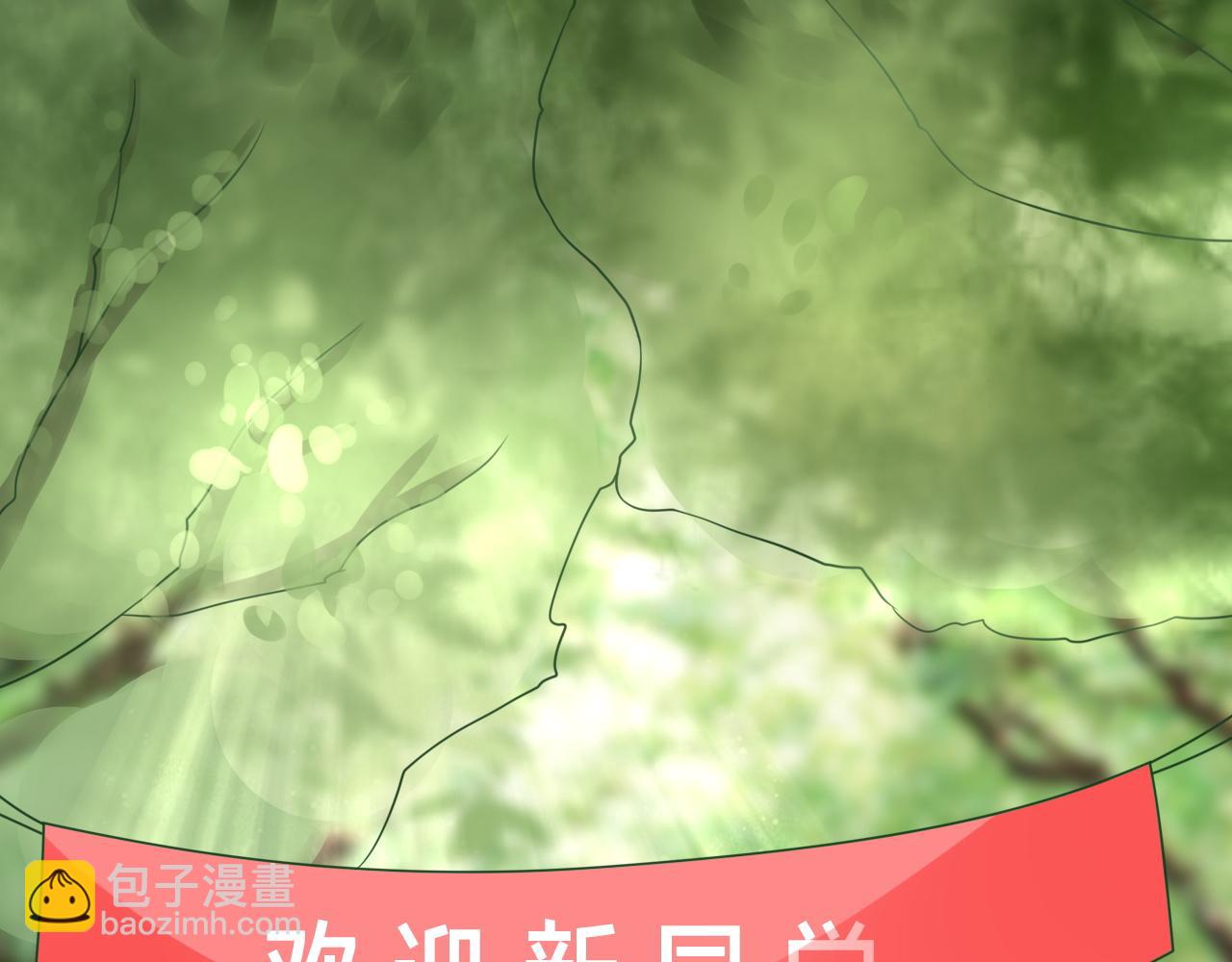第15话 来者不善！(1/3)-第16话