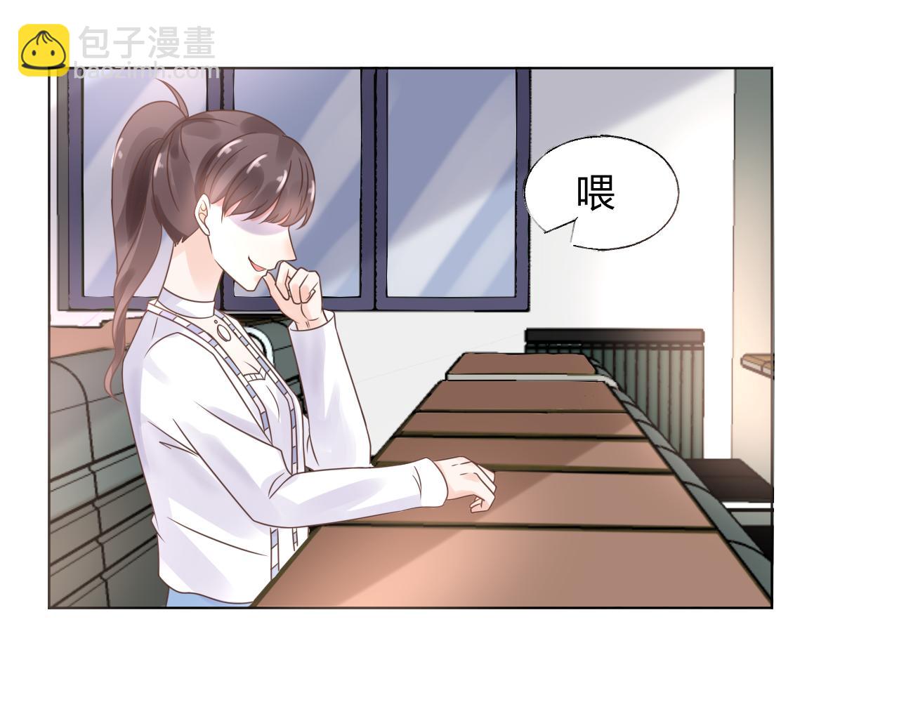 第17话 总裁连这种醋都吃！？(1/2)-第18话