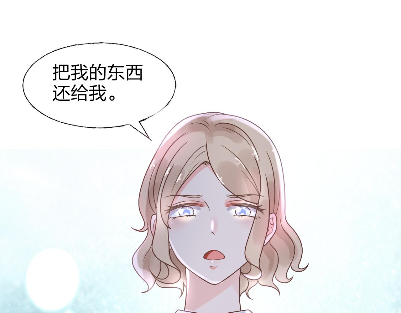 第17话 总裁连这种醋都吃！？(1/2)-第18话