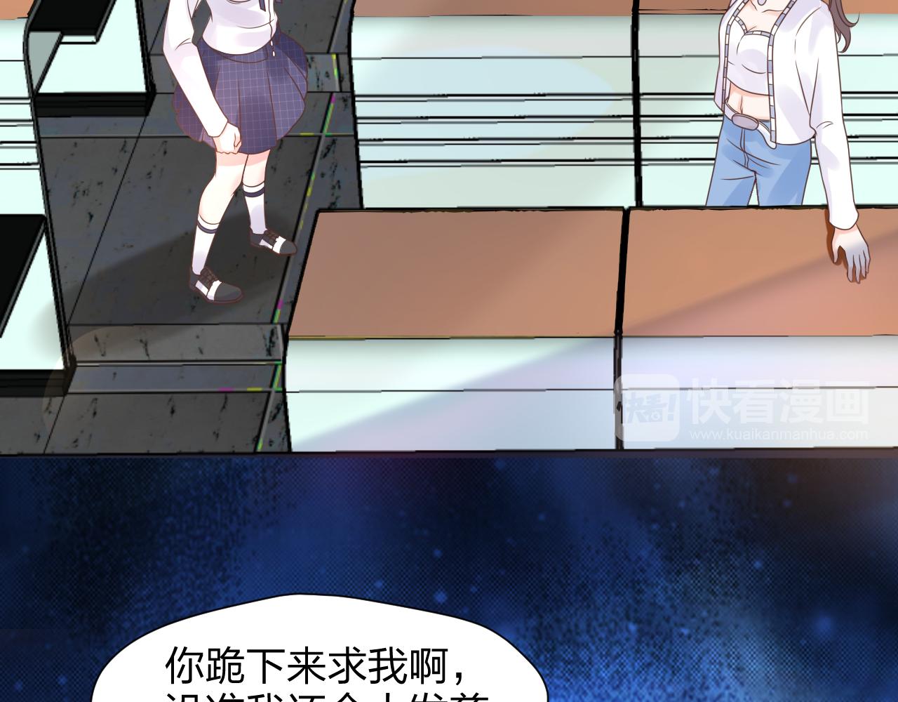 第17话 总裁连这种醋都吃！？(1/2)-第18话