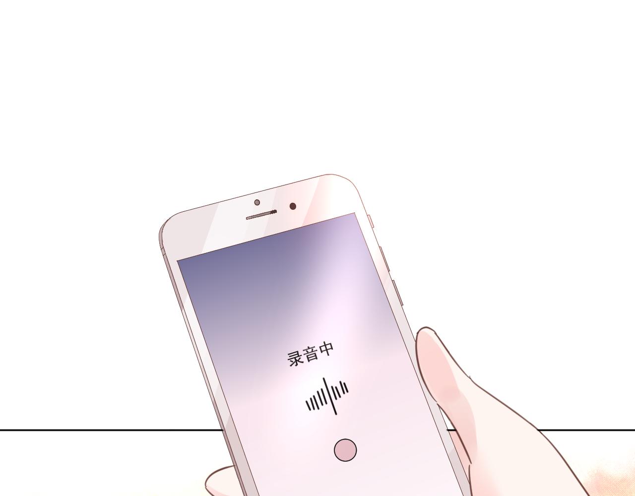 第17话 总裁连这种醋都吃！？(1/2)-第18话
