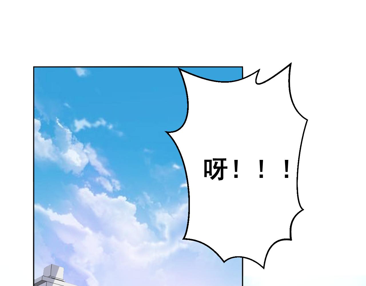 第17话 总裁连这种醋都吃！？(1/2)-第18话