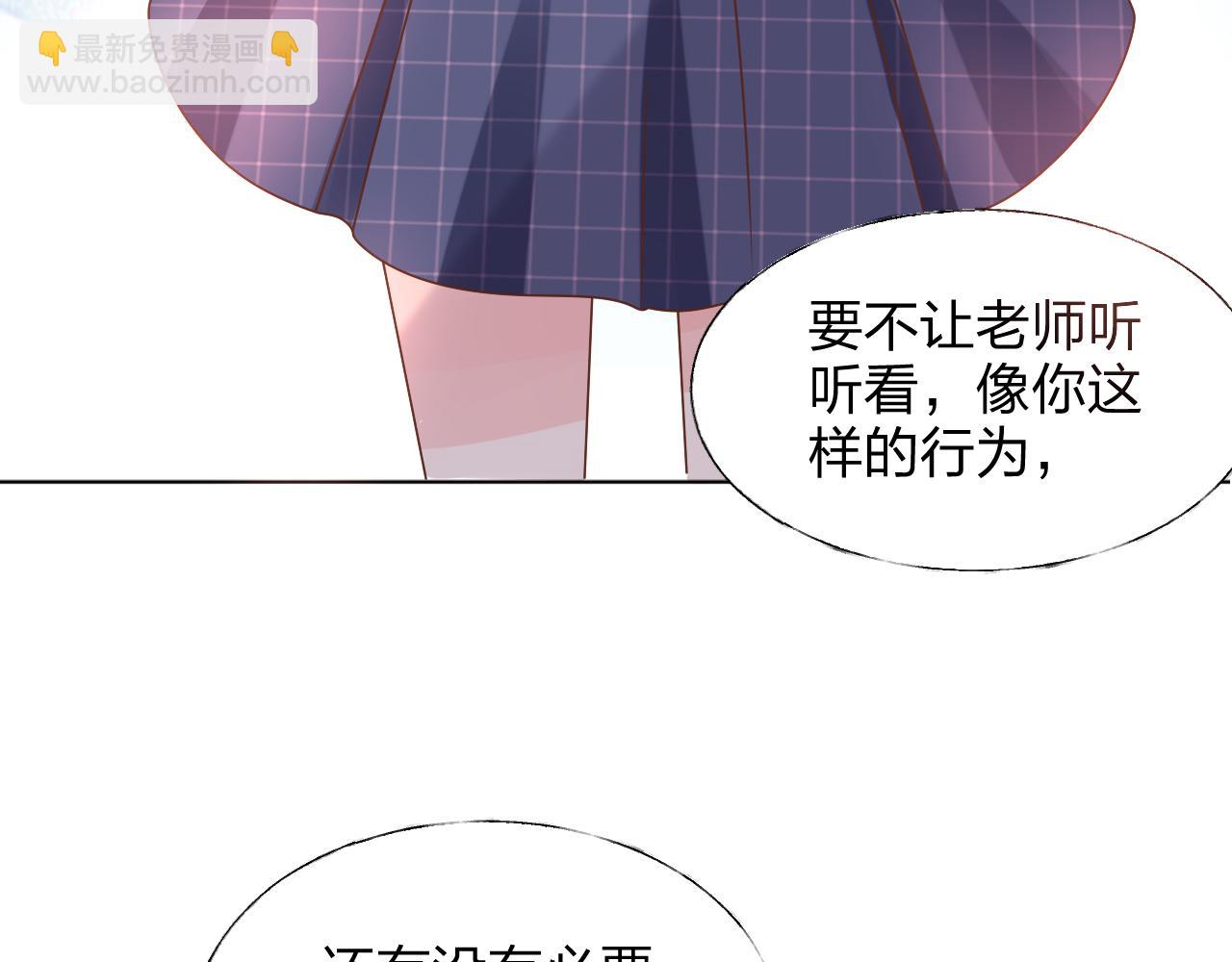 第17话 总裁连这种醋都吃！？(1/2)-第18话