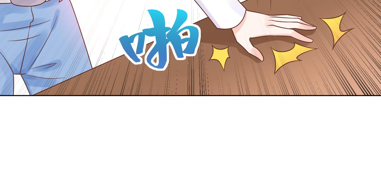 第17话 总裁连这种醋都吃！？(1/2)-第18话