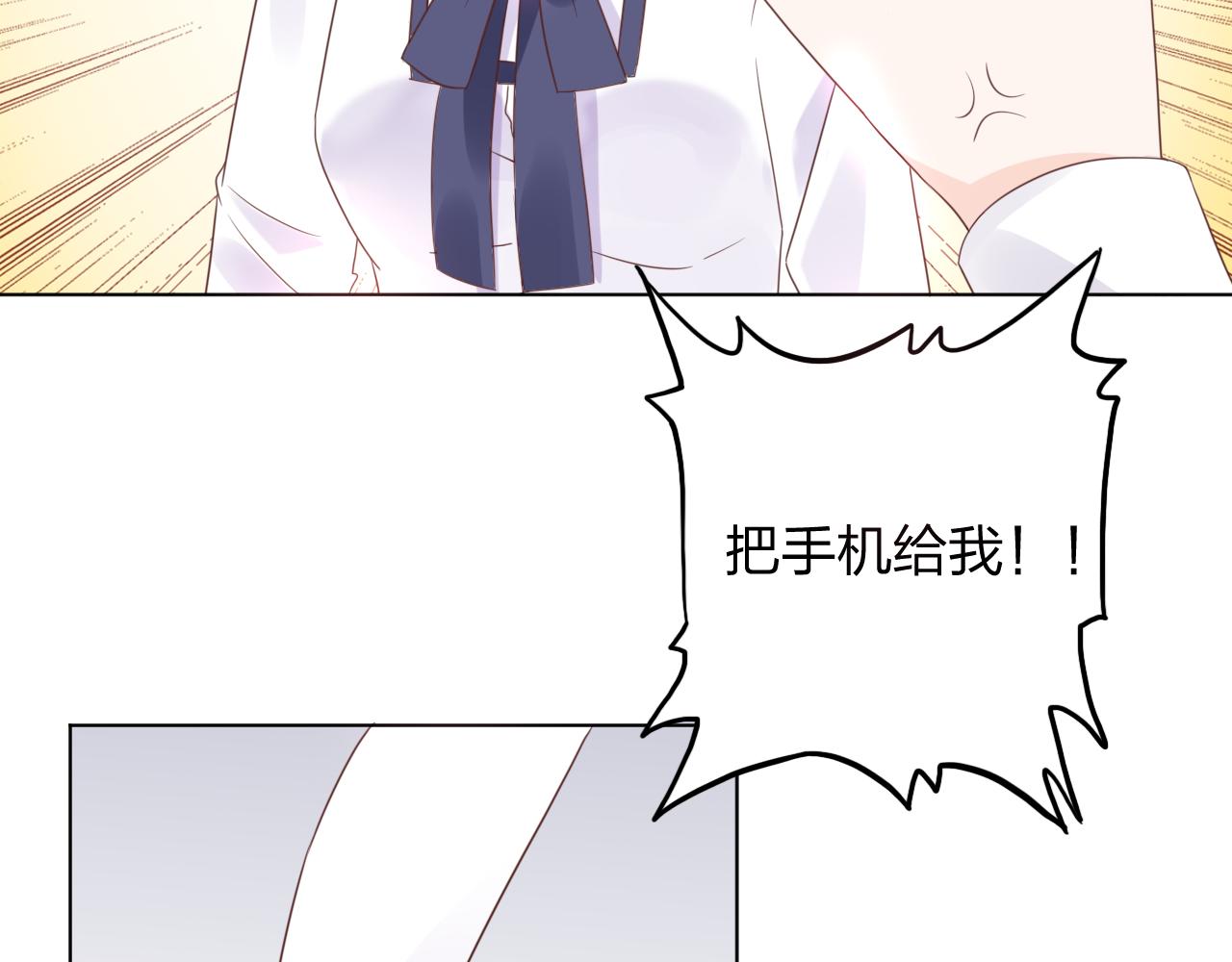 第17话 总裁连这种醋都吃！？(1/2)-第18话