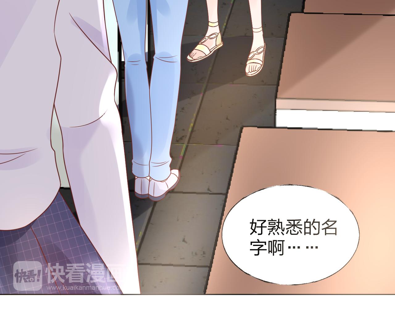第17话 总裁连这种醋都吃！？(1/2)-第18话
