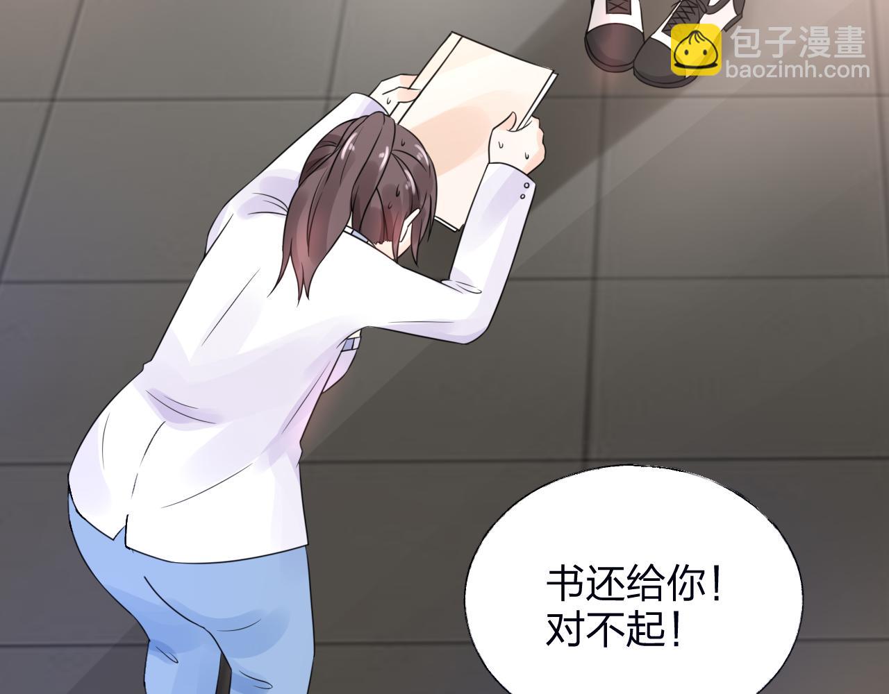 第17话 总裁连这种醋都吃！？(1/2)-第18话