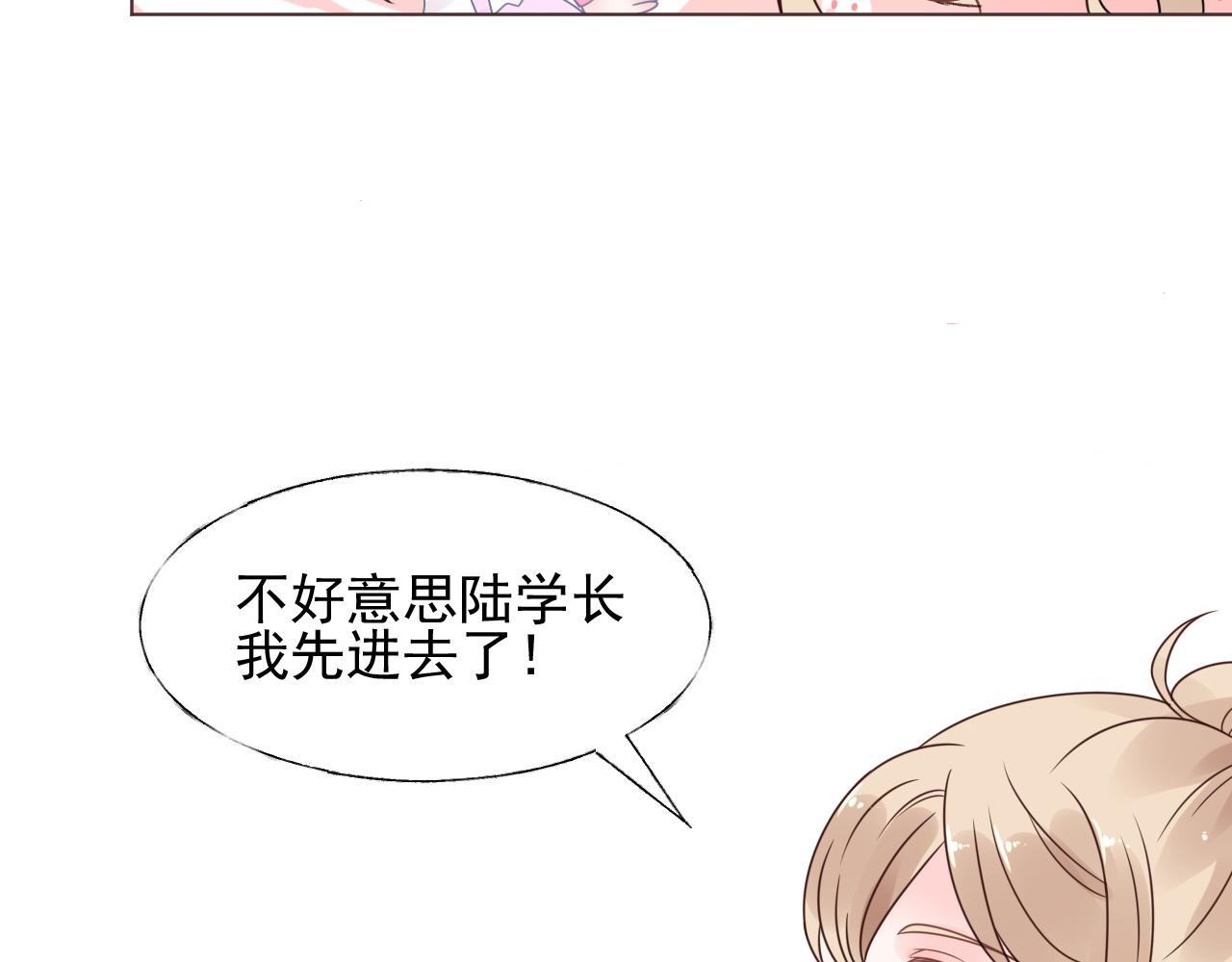 第19话 舞会上的刁难！(1/3)-第20话