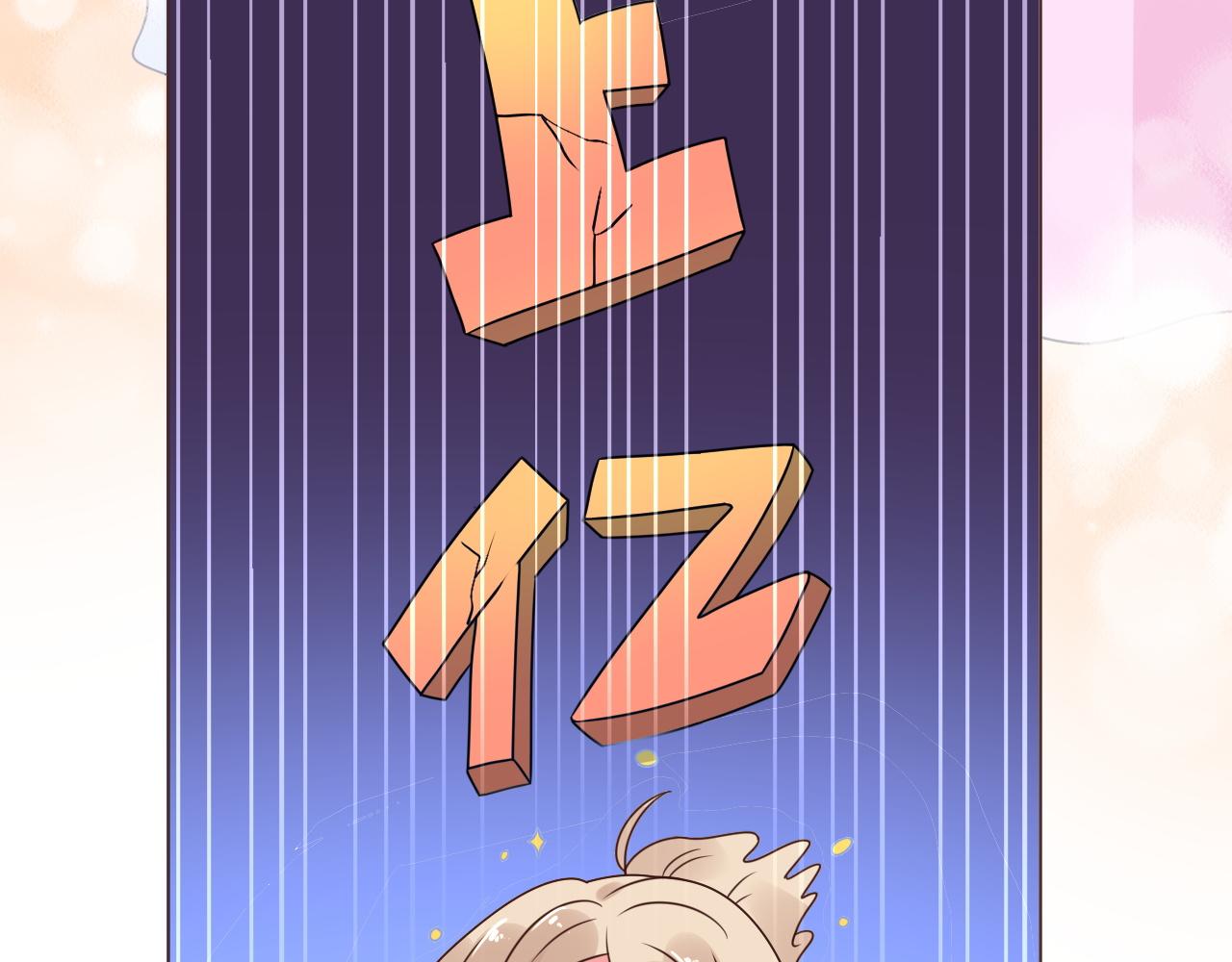 第19话 舞会上的刁难！(1/3)-第20话