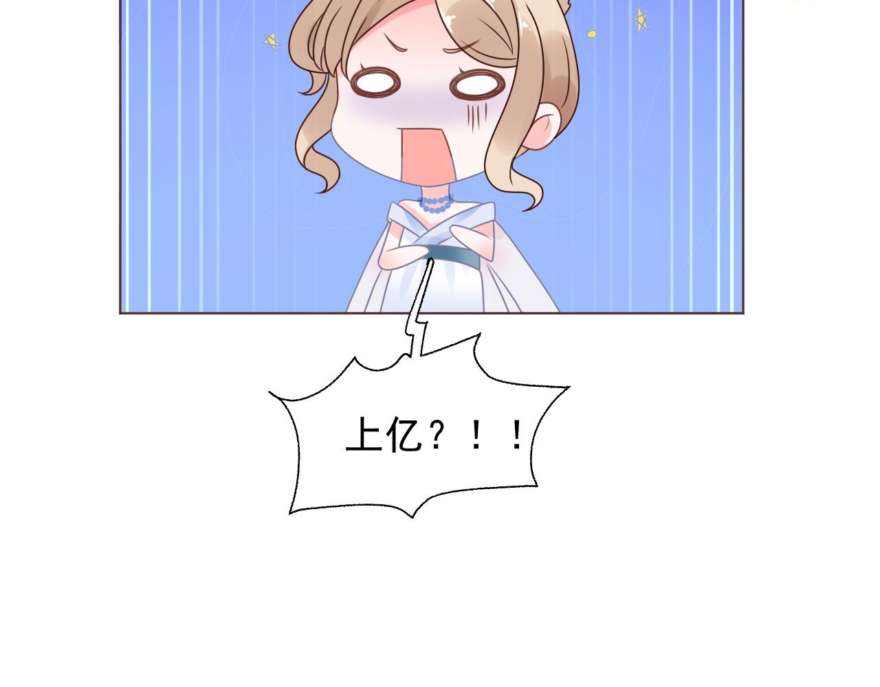 第19话 舞会上的刁难！(1/3)-第20话